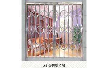 A2金錢型拉閘門