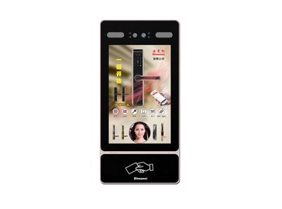 10.1寸人臉識別云主機(D36Y款)