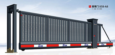 其他 - 懸臂門(mén)838-A8