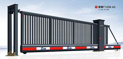 懸臂門838-A5