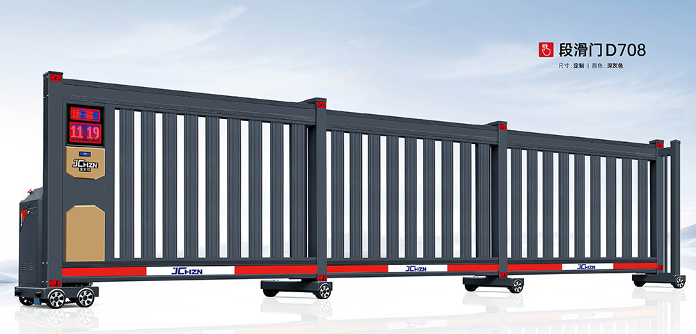 段滑門(mén)D708