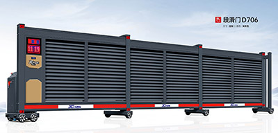 其他 - 段滑門D706