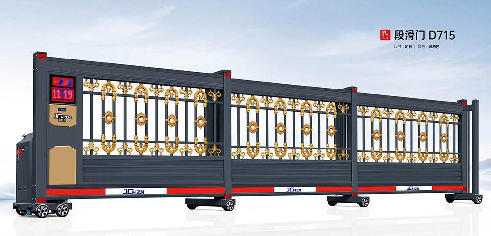 段滑門(mén)D715