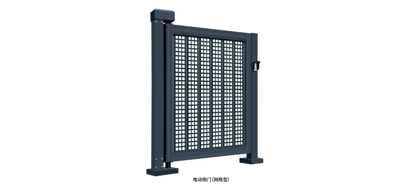 電動(dòng)側(cè)門（網(wǎng)格型）