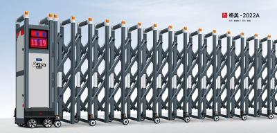 其他 - 鋁合金伸縮門格美-2022A