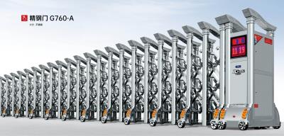 其他 - 精鋼門G760-A