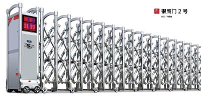 其他 - 精鋼門銀鷹門2號