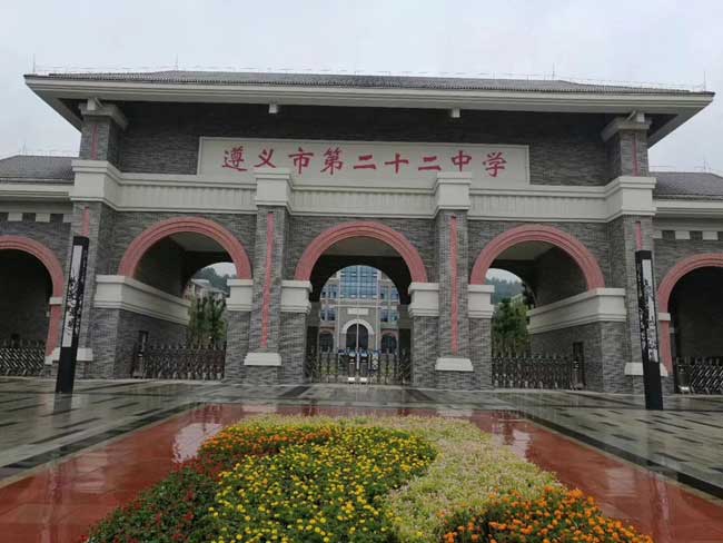 遵義市第二十二中學伸縮門案例 - 中出網(wǎng)-智能出入口與停車充電門戶