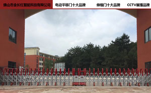 貴陽市清華中學