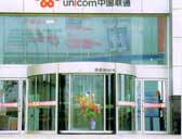 聯(lián)通營業(yè)廳肯德基門案例