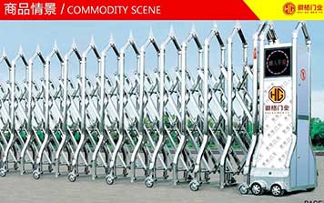 名爵衛(wèi)士加強(qiáng)版伸縮門