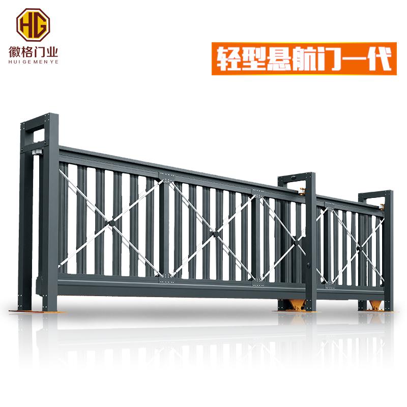 輕型懸航門(mén)一代