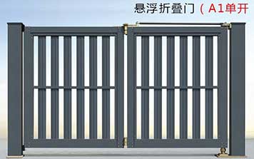 單開雙開懸航折疊門A1