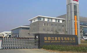 安徽江淮客車有限公司伸縮門案例 - 中出網(wǎng)-智能出入口與停車充電門戶