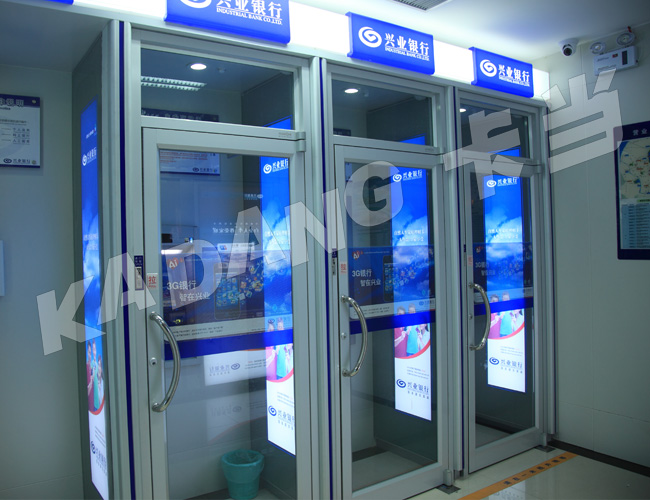 湖州興業(yè)銀行肯德基門案例 - 中出網(wǎng)-智能出入口與停車充電門戶