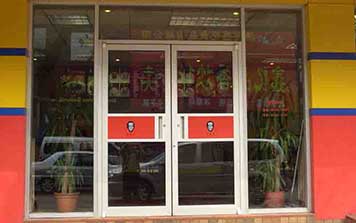 中間板肯德基門