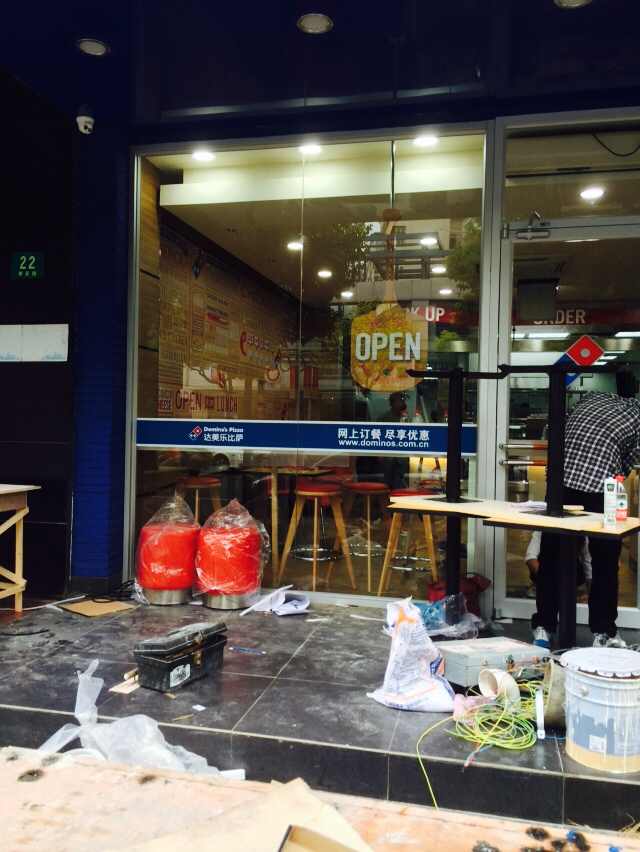 上海達(dá)美樂比薩肯德基門案例 - 中出網(wǎng)-智能出入口與停車充電門戶