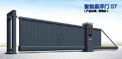 其他 - 智能懸浮門07
