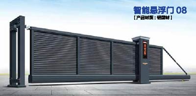 其他 - 智能懸浮門08