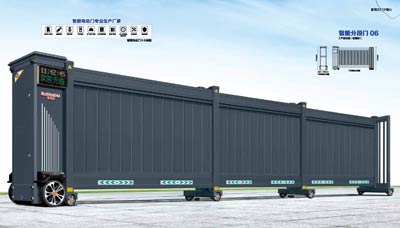 其他 - 智能分段門(mén) 06