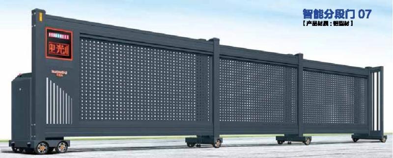 智能分段門 07