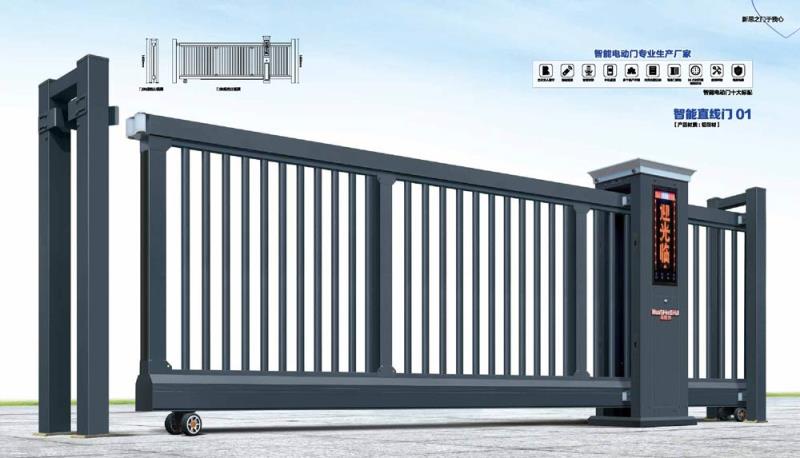 智能直線門01