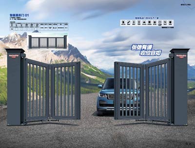 其他 - 智能懸折門01