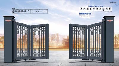 其他 - 智能懸折門02