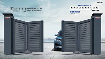 其他 - 智能懸折門05