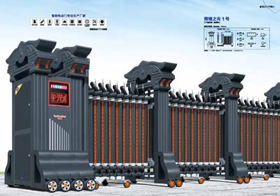 其他 - 輝煌之光1號