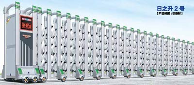 其他 - 日之升2號(hào)