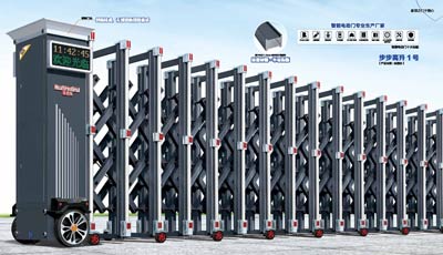 其他 - 步步高升1號(hào)