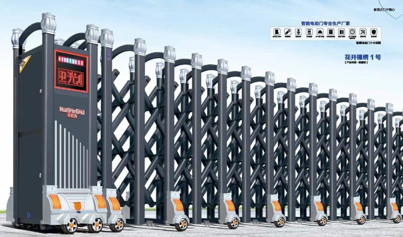 花開(kāi)錦繡1號(hào)