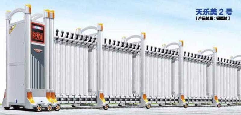 天樂(lè)美2號(hào)