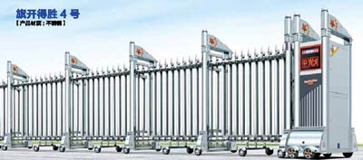 其他 - 旗開得勝4號