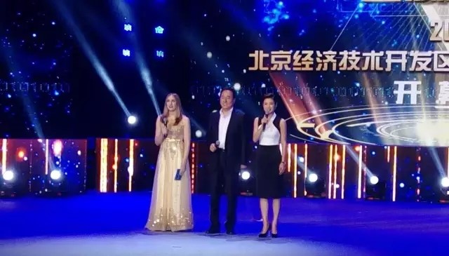 “勞動(dòng)筑夢(mèng) 創(chuàng)贏未來(lái)” ——熱烈祝賀2016北京經(jīng)濟(jì)技術(shù)開(kāi)發(fā)區(qū)第九屆文化藝術(shù)節(jié)開(kāi)幕式成功落幕！