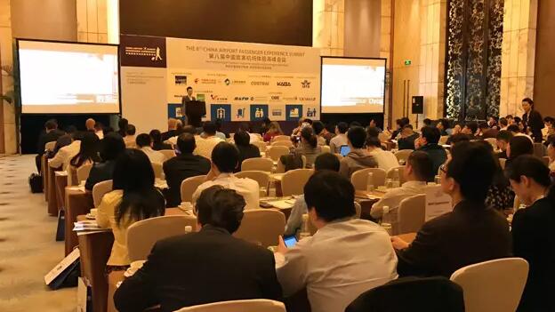 OBE亮相于第八屆中國旅客機場體驗高峰會議