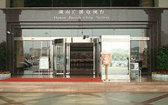 湖南省廣電中心旋轉(zhuǎn)門案例 - 中出網(wǎng)-智能出入口與停車充電門戶