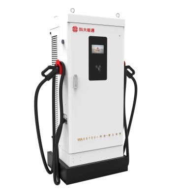 一體式直流雙槍快充樁