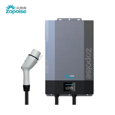 7kW 壁掛式直流充電樁