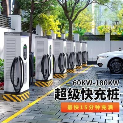 60KW-180KW一體式雙槍直流充電樁