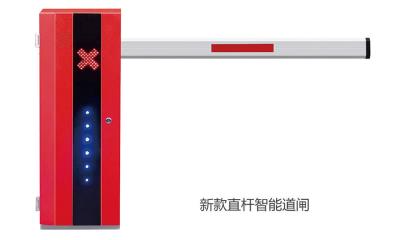 新款直杠智能道閘