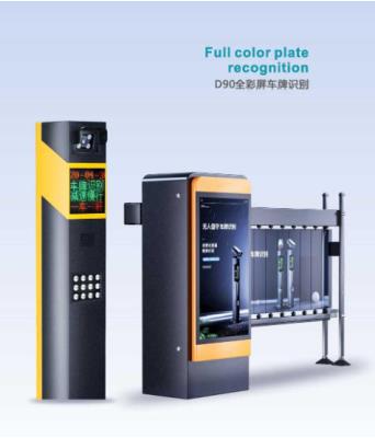 其他 - D90三色屏車牌識(shí)別