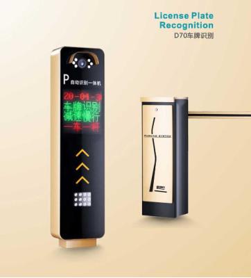 D70車牌識別