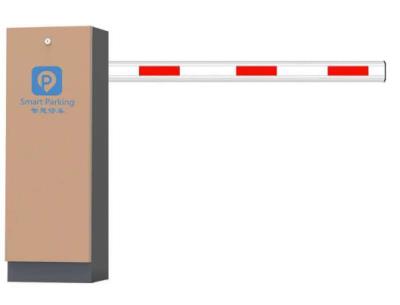 其他 - 停車場道閘C20