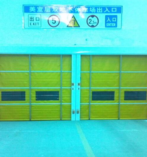 美室層雙地下停車場(chǎng)快速門案例 - 中出網(wǎng)-智能出入口與停車充電門戶