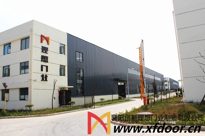 襄陽創(chuàng)新理想門業(yè)制造有限公司