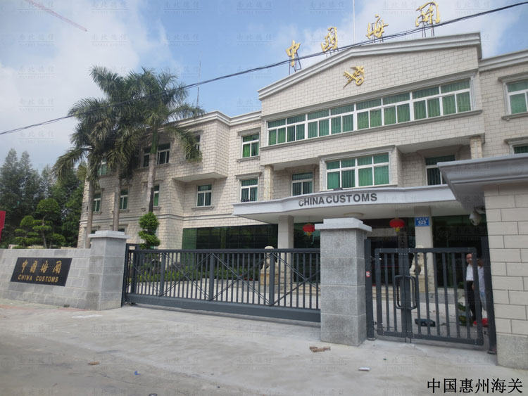 南北德信懸浮門(mén)讓中國(guó)海關(guān)更加安全