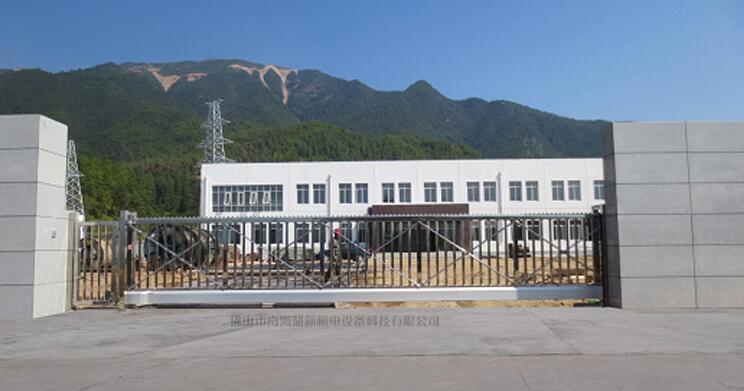 電賀：南北德信懸浮門成功進(jìn)駐盤古山風(fēng)發(fā)電站