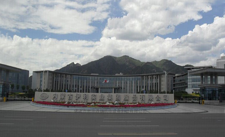 電賀：南北德信懸浮門成為內(nèi)蒙古伊利集團(tuán)的門柱